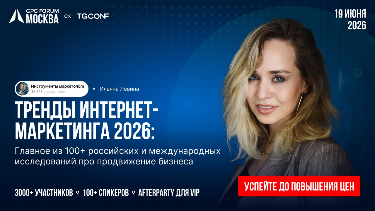 Алексей Успешный и еще 99 спикеров