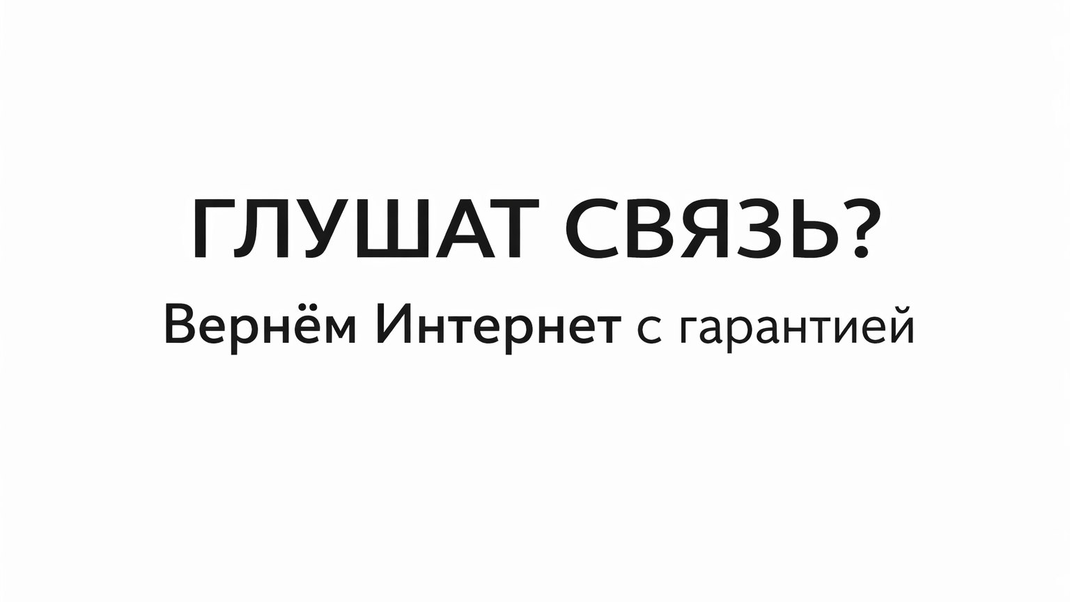 Synatra VPN 🫧