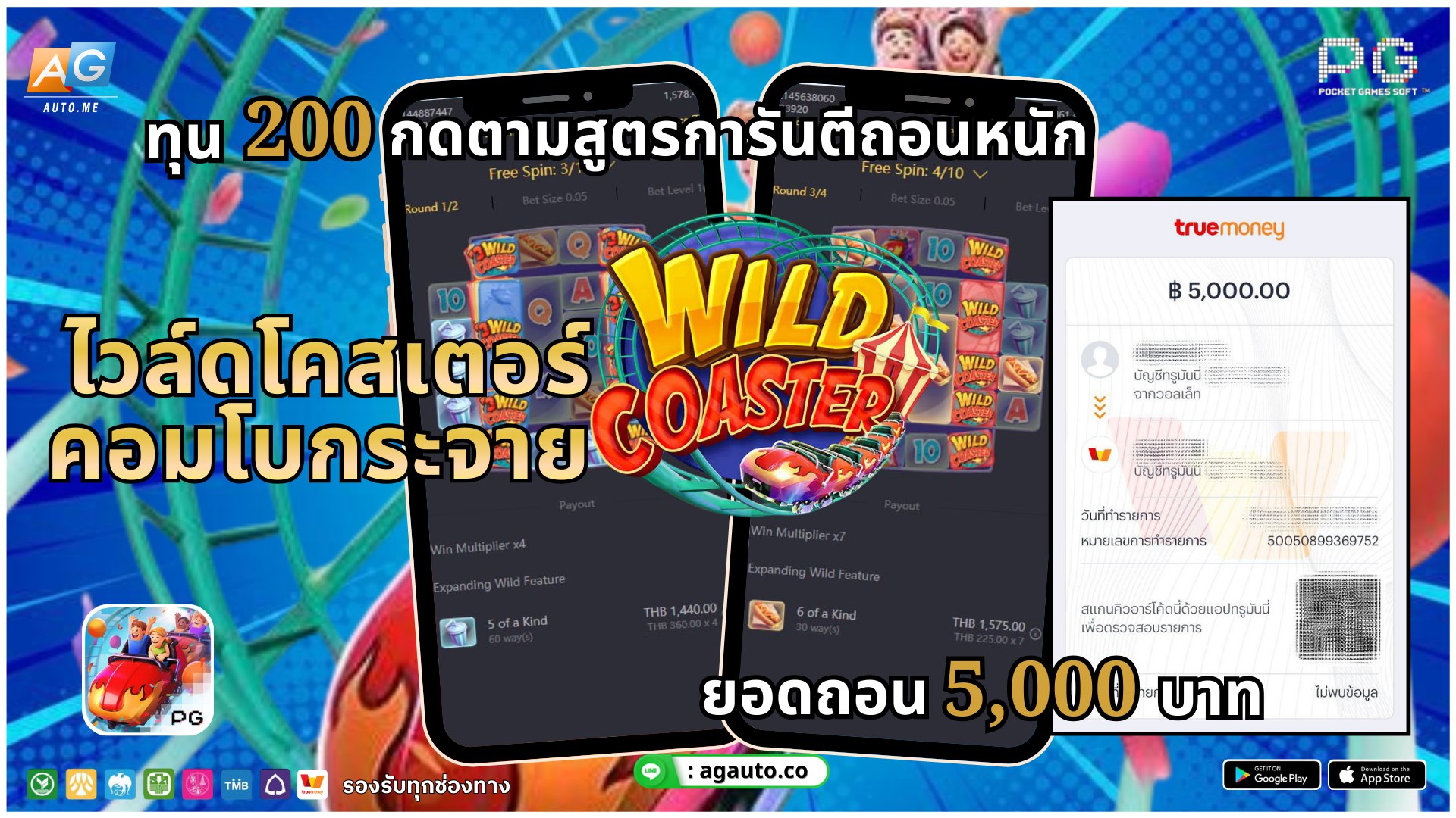 UFANEXT เว็บตรง 🇹🇭 เว็บของแท้ จาก ยูฟ่าเบท 🏀⚽️‼️