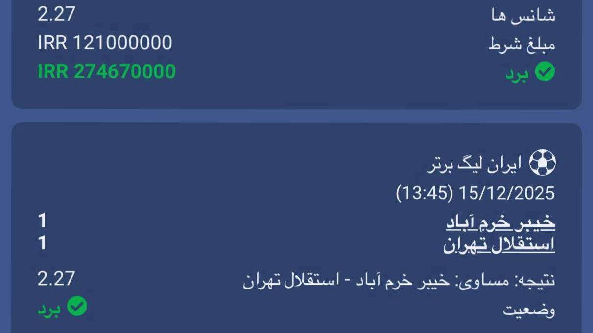 بت ترند • 𝗕𝗲𝘁 𝗧𝗿𝗲𝗻𝗱