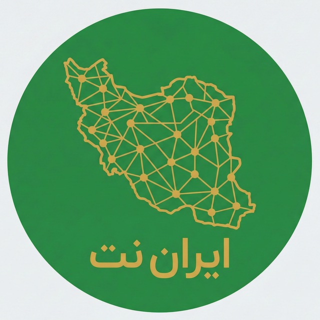 @iraniannet_bot