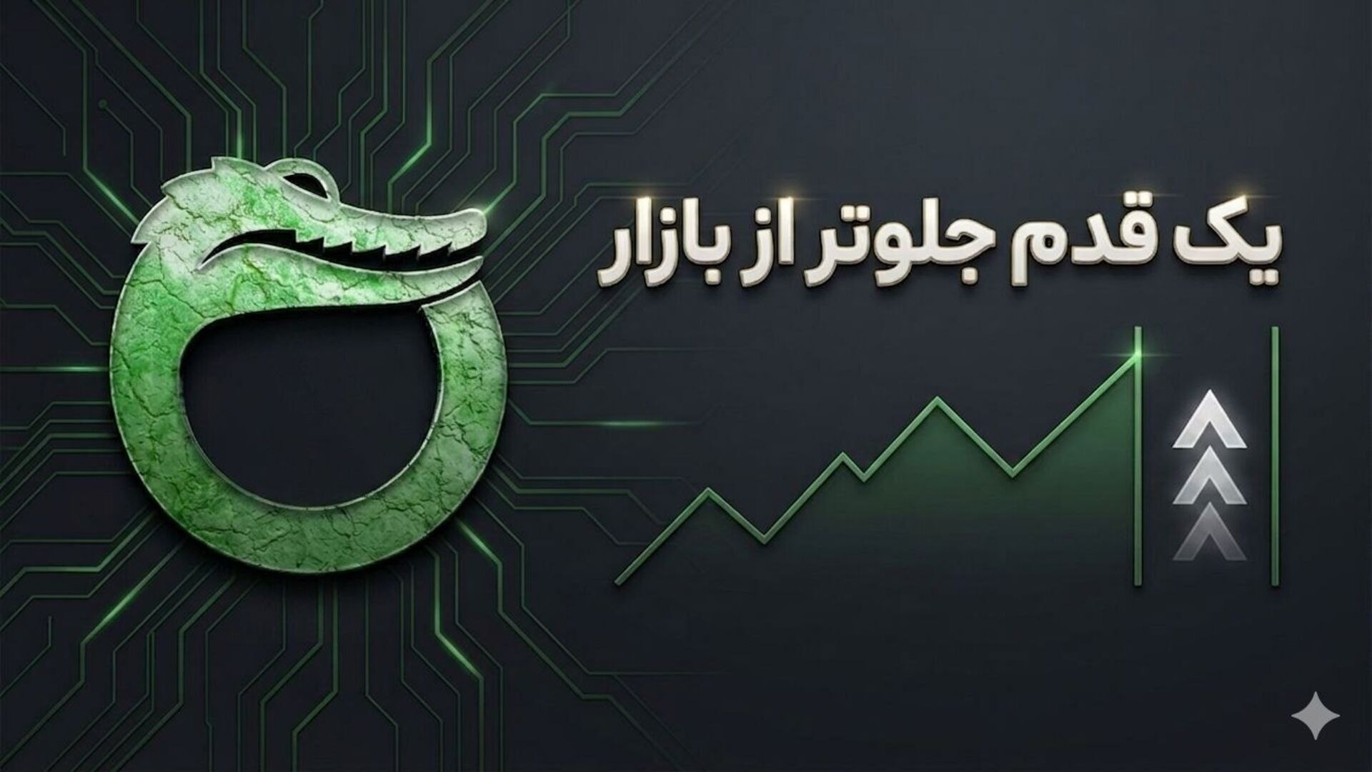 سیگنال رایگان 🐊Crocodile Trade