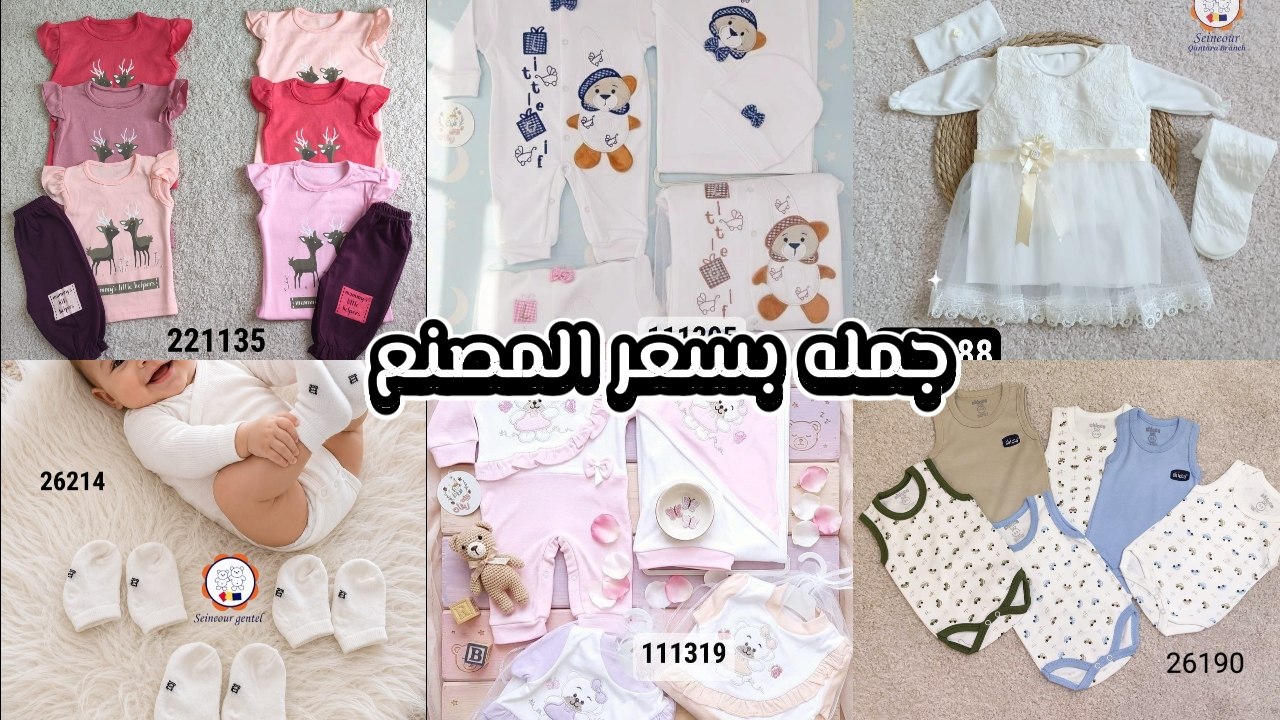مكتب سنيور جنتل فرع العبور