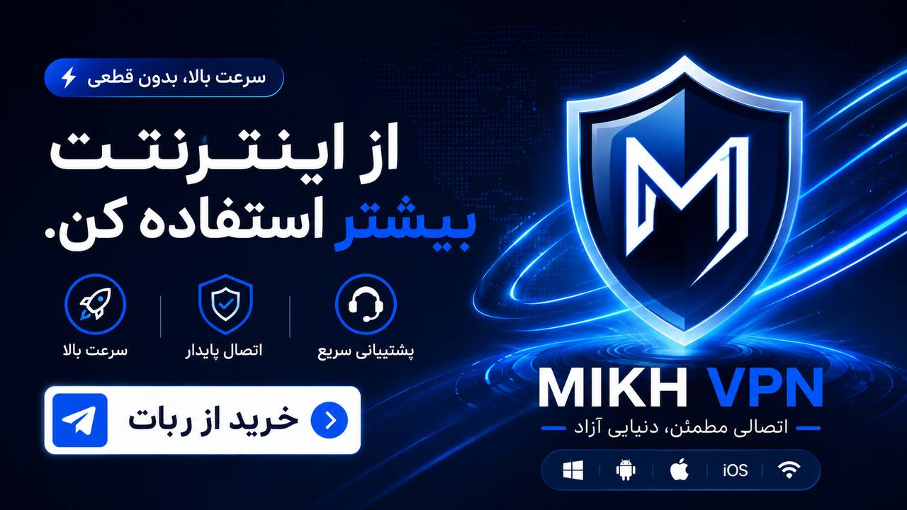 MikhVpn