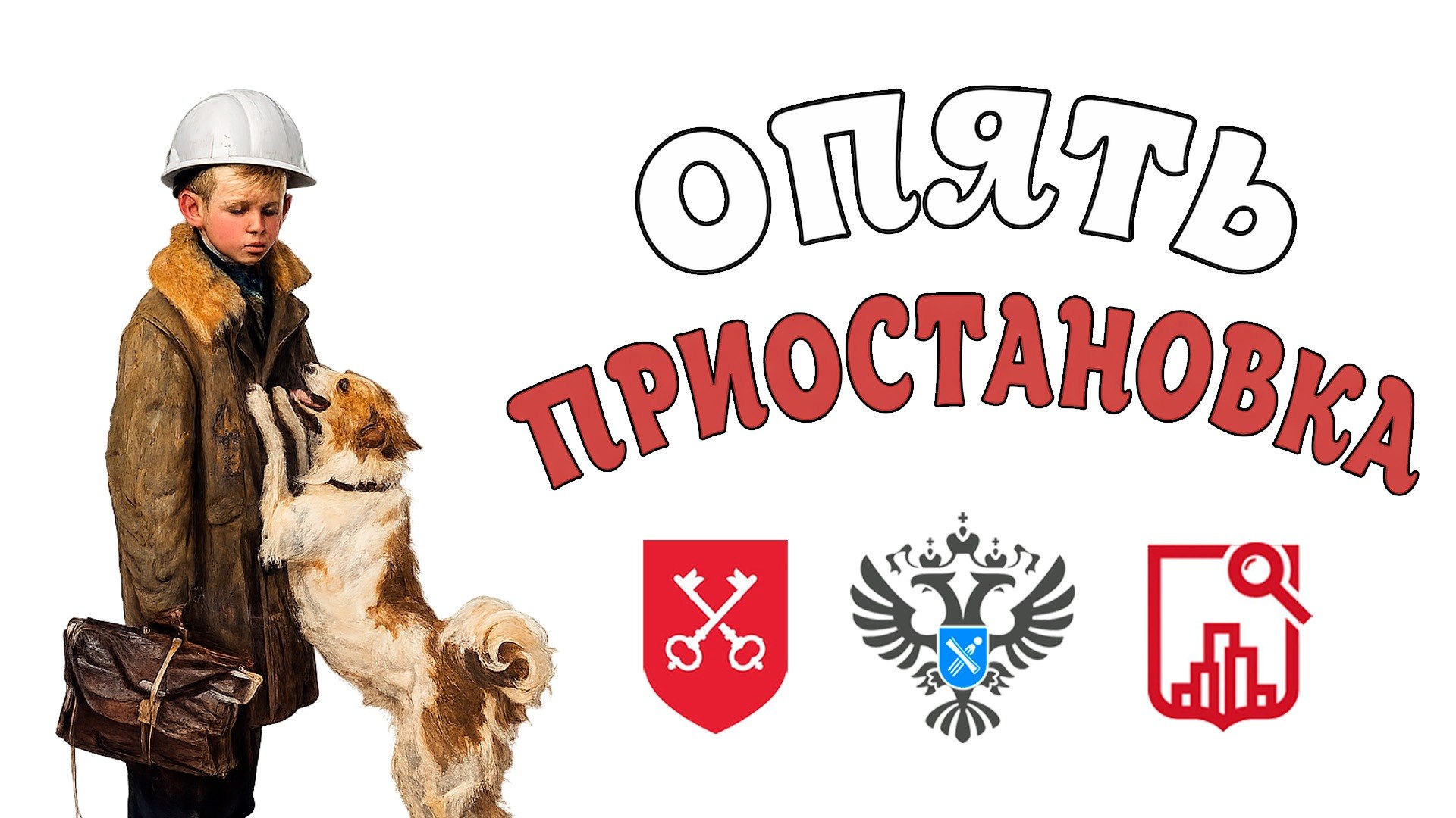 КОРаблин