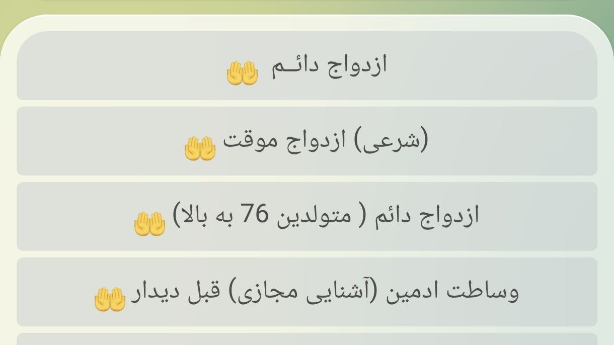 کانال شریف (تأسیس _۱۳۹۶)