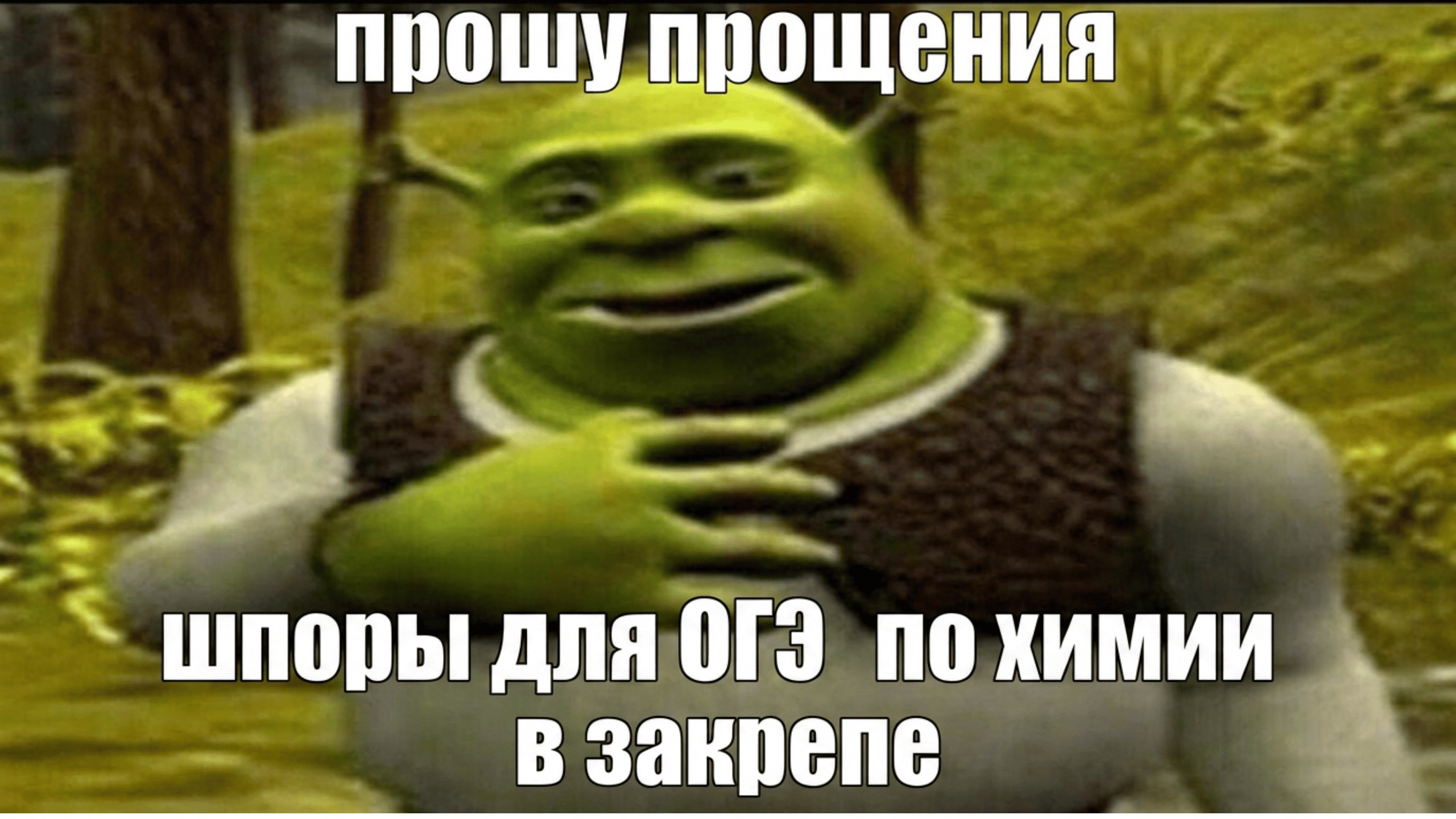 Денис Марков | Химия ОГЭ 2026 | Умскул