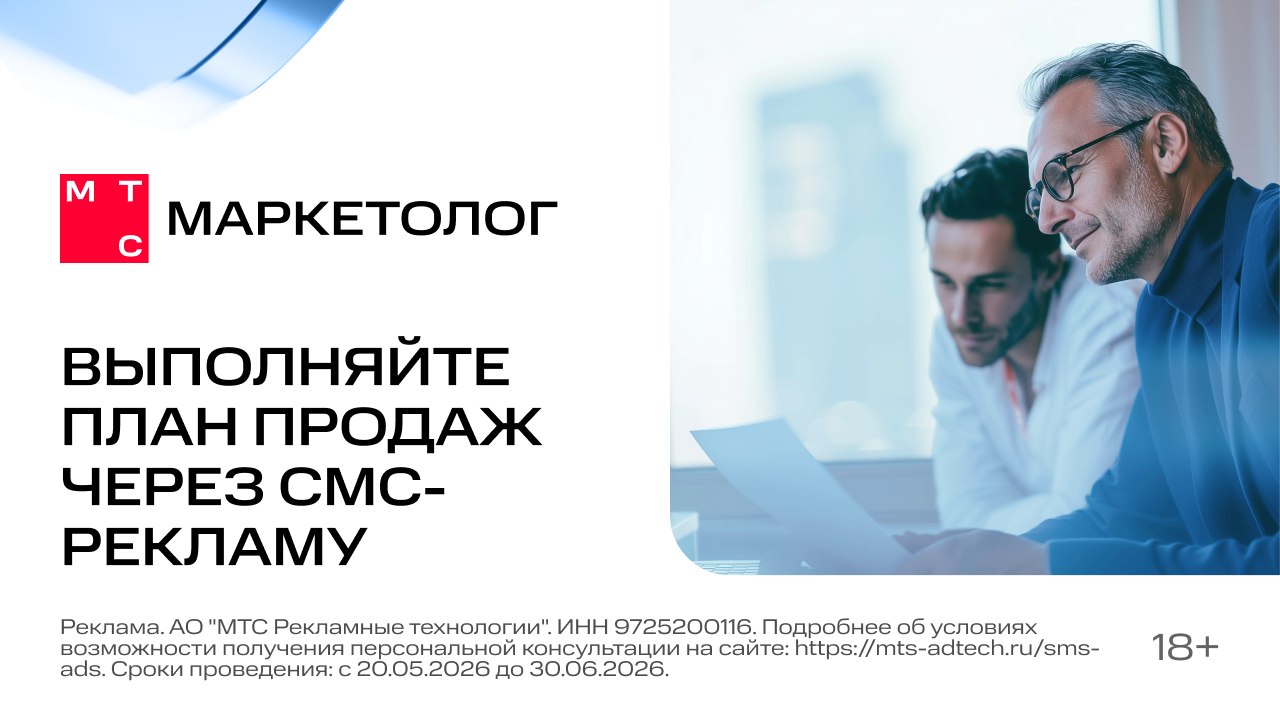 СМС, которые придут в нужный момент