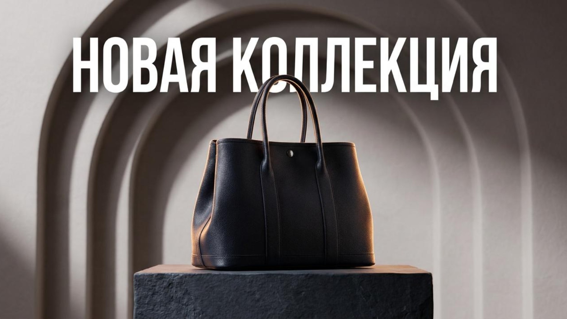 Женские сумки primebery