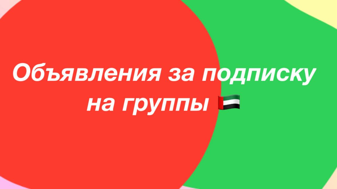 Дубай Новости | Афиша | Мероприятия