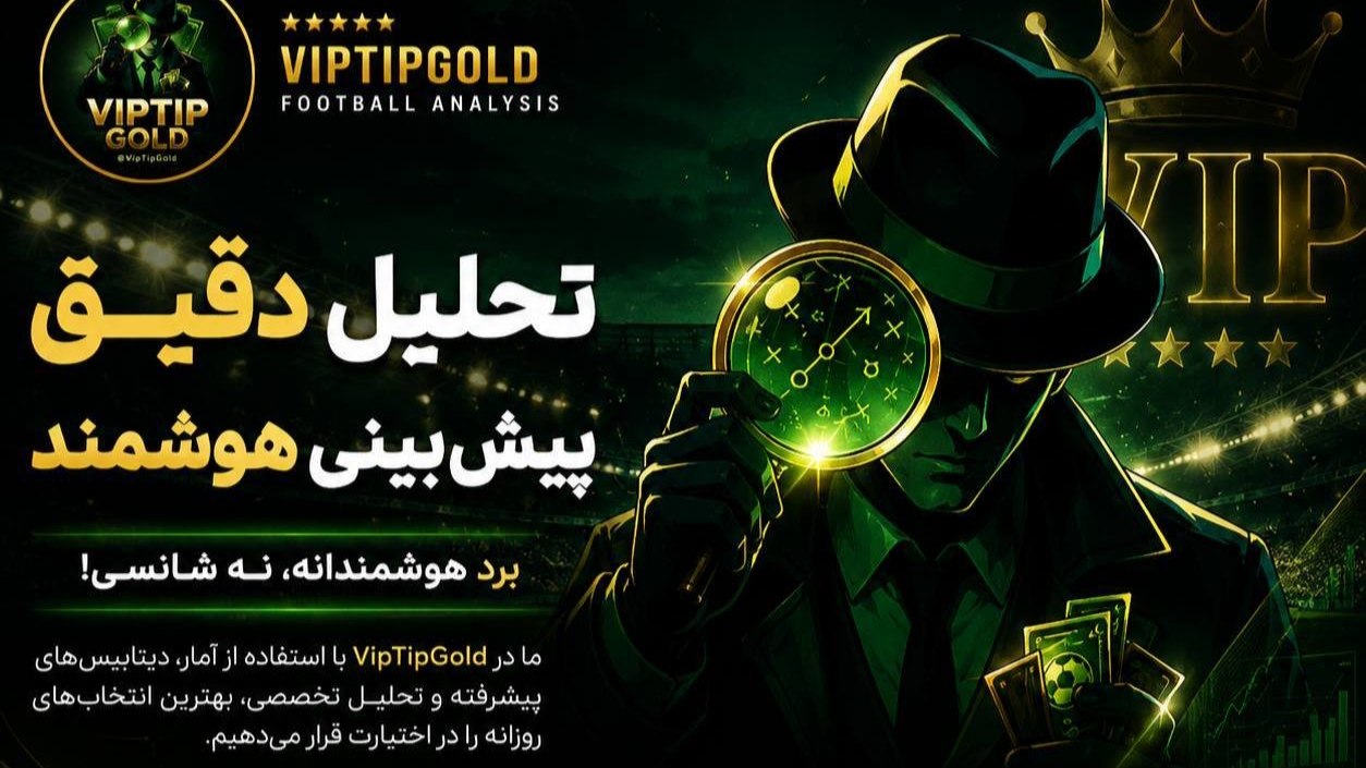 Vip tip gold