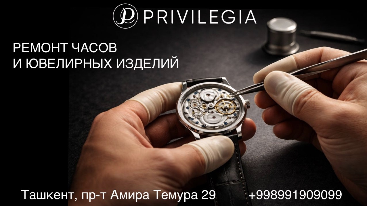 PRIVILEGIA.UZ