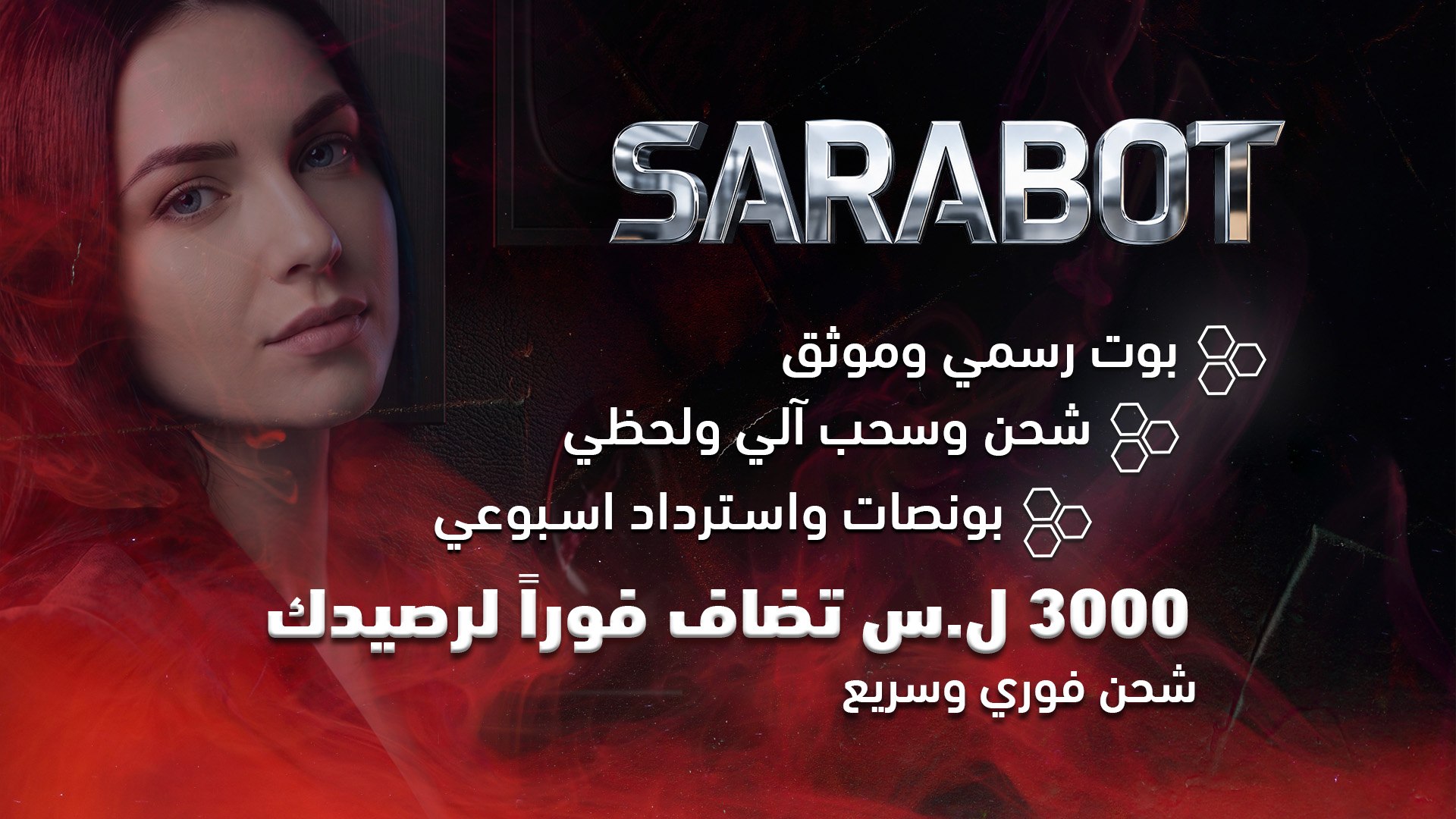 Wayx Sara Bot