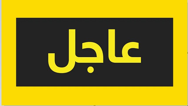 وظائف الموارد البشرية 🇸🇦
