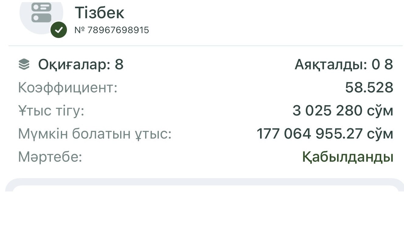 Iskandar Makedonskiy