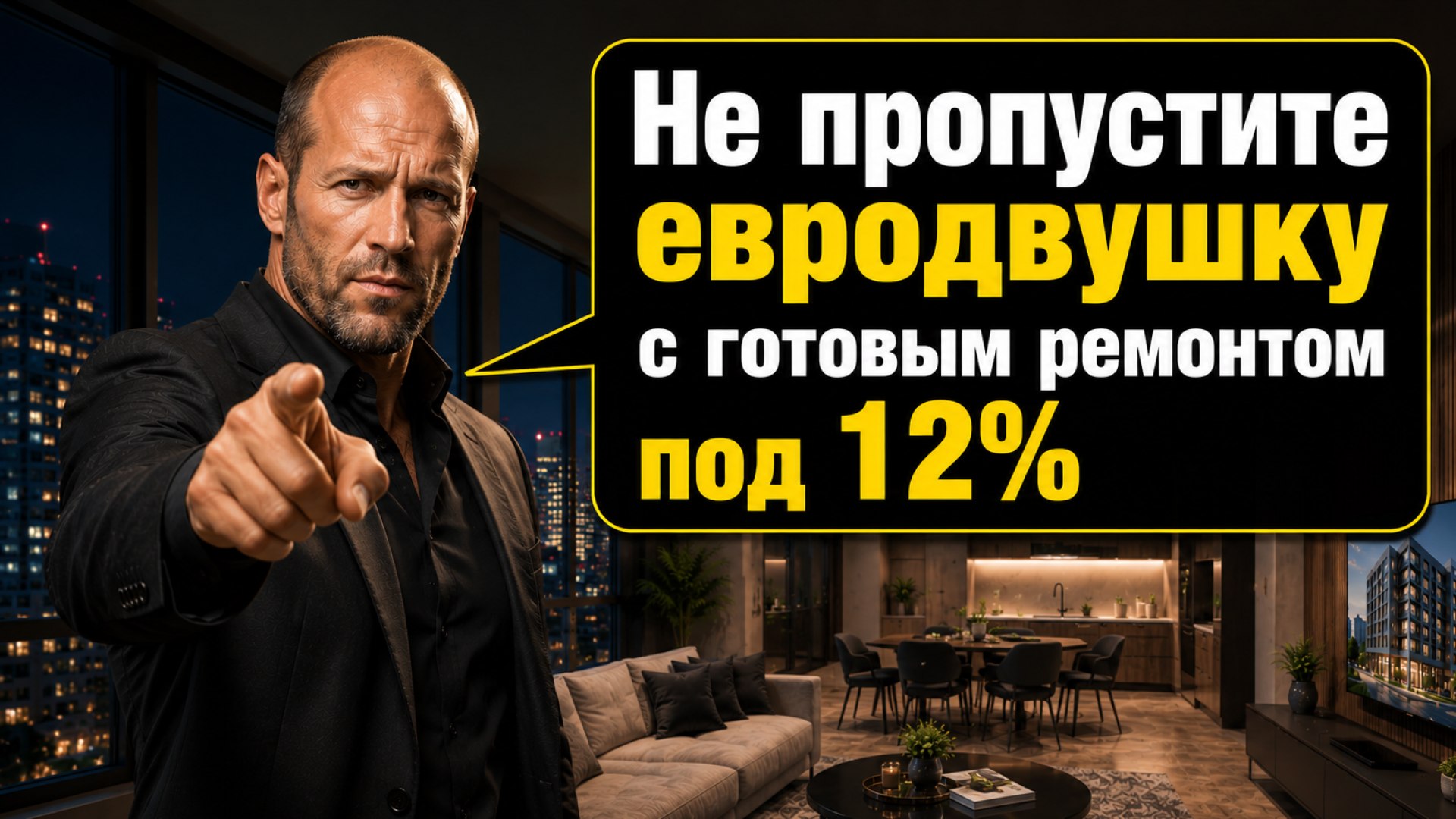 Макс Фомичев | Новостройки СПБ