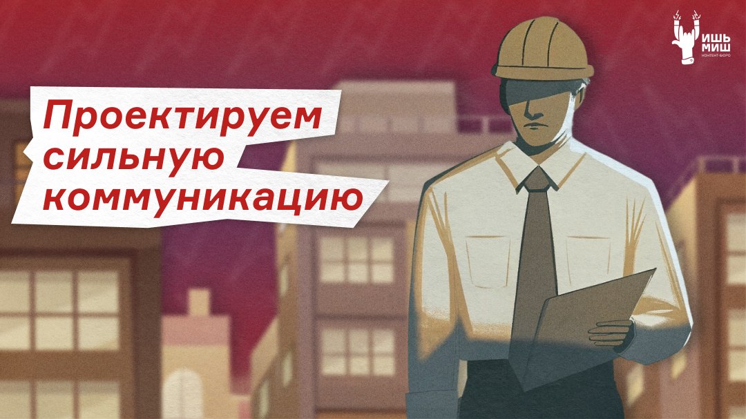 Че там у застройщиков