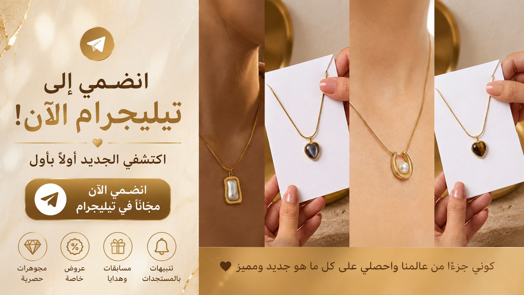 سوق الجملة للمجوهرات والإكسسوارات