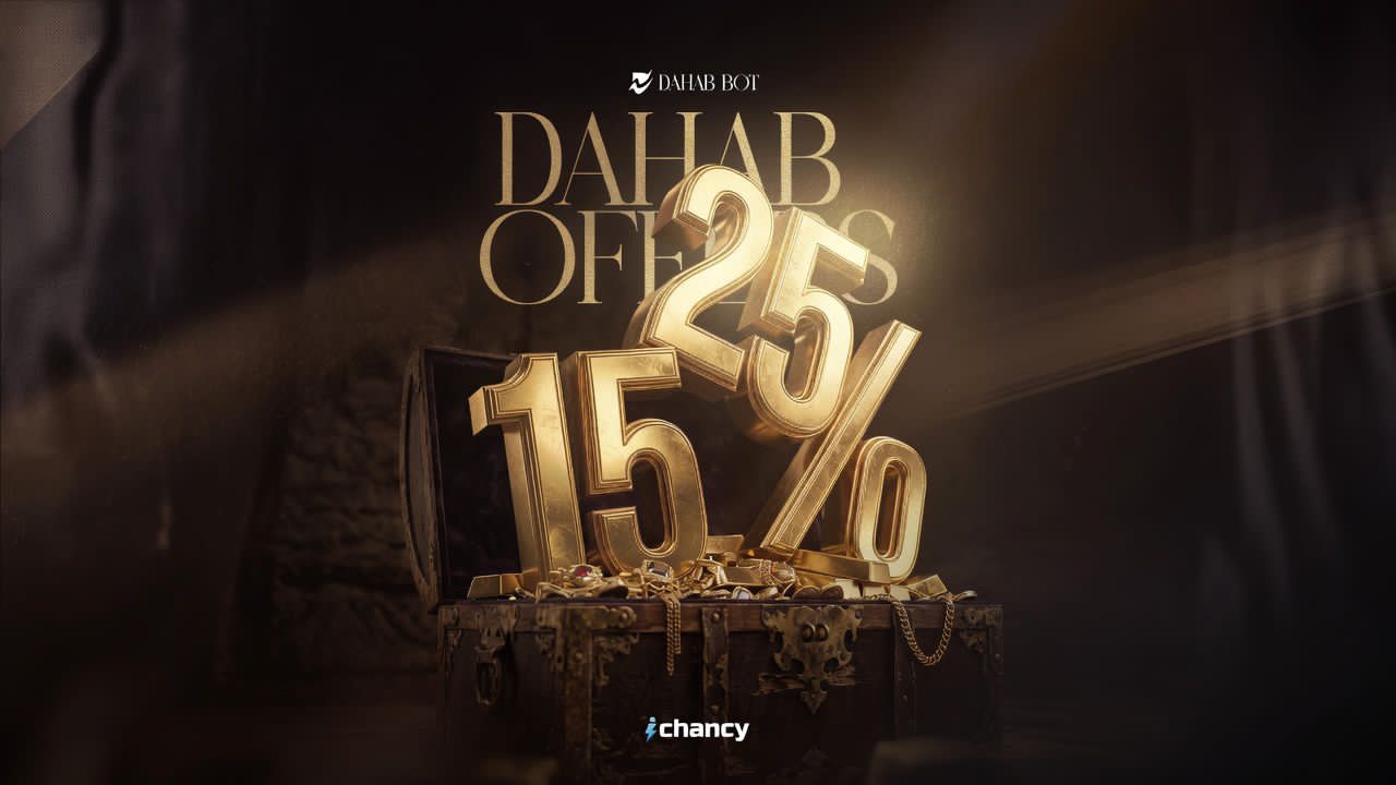Dahab Ichancy