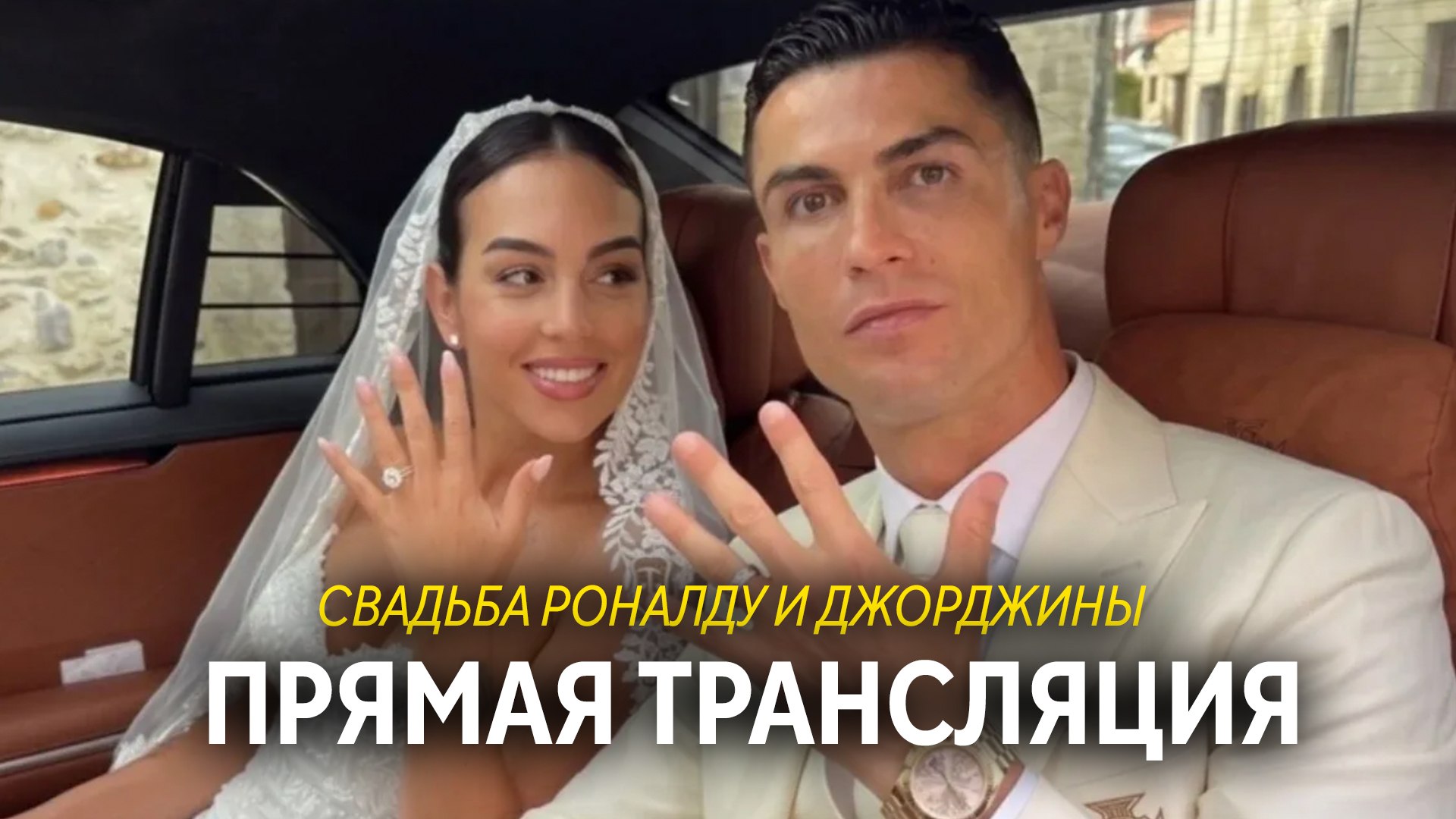 Спортс“