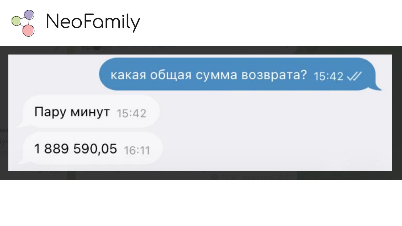 NeoFamily | Биология ЕГЭ-2027 | Андрей и Нурлан