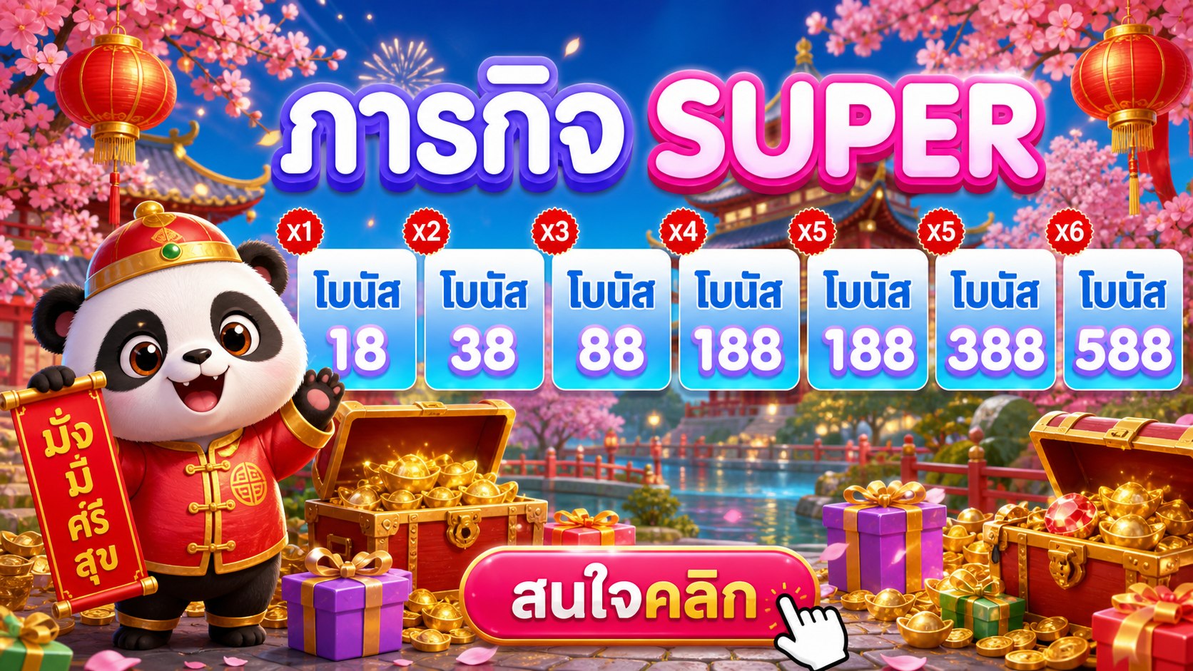 🔥คาสิโนออนไลน์ยอดนิยม อันดับ1 ในไทย