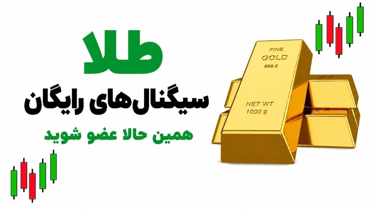 إشارات كبار الشخصيات الذهبية