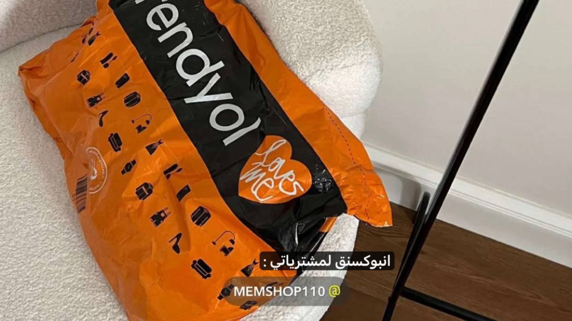 ترينديول ميم🧡
