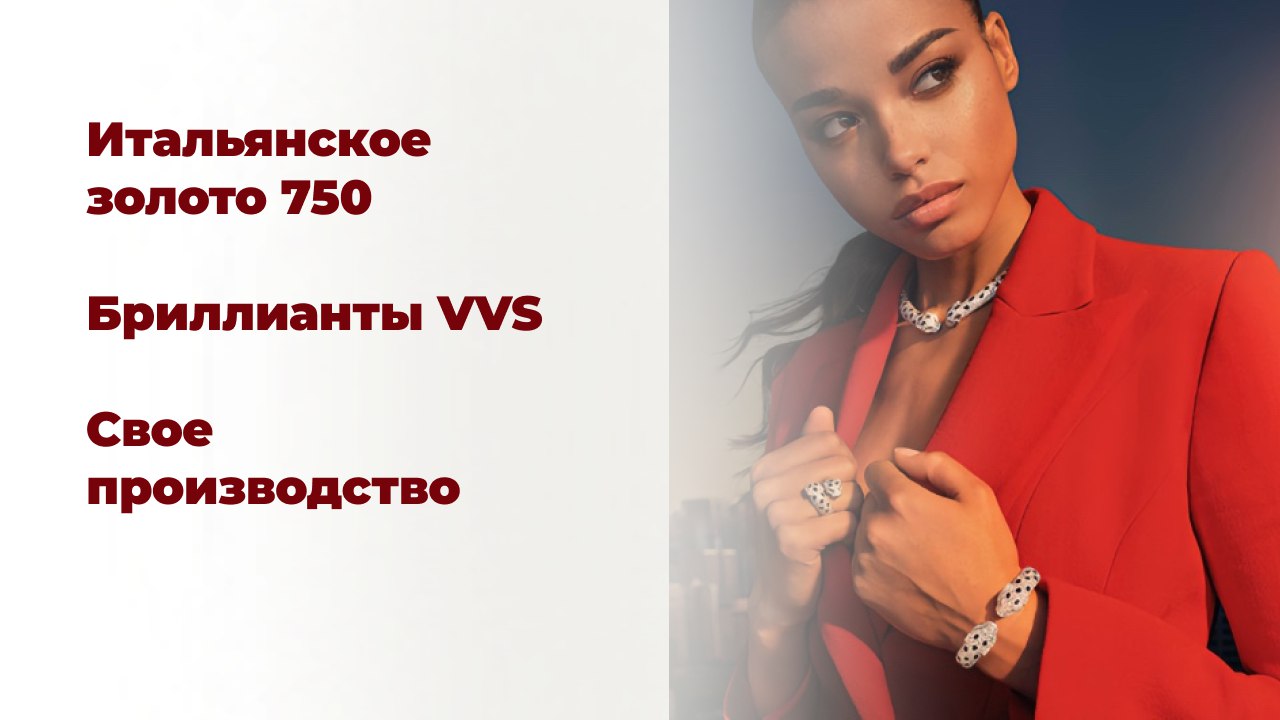 One Million Gold💍Ювелирный Дом