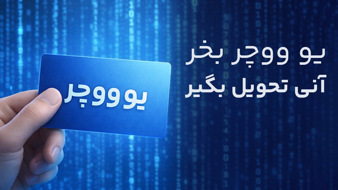 اتراکس | خرید و فروش رمزارز