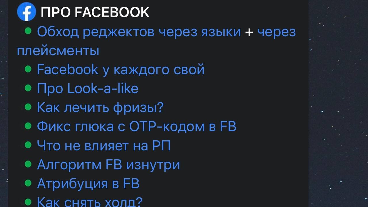 Арбитраж глазами тимлида