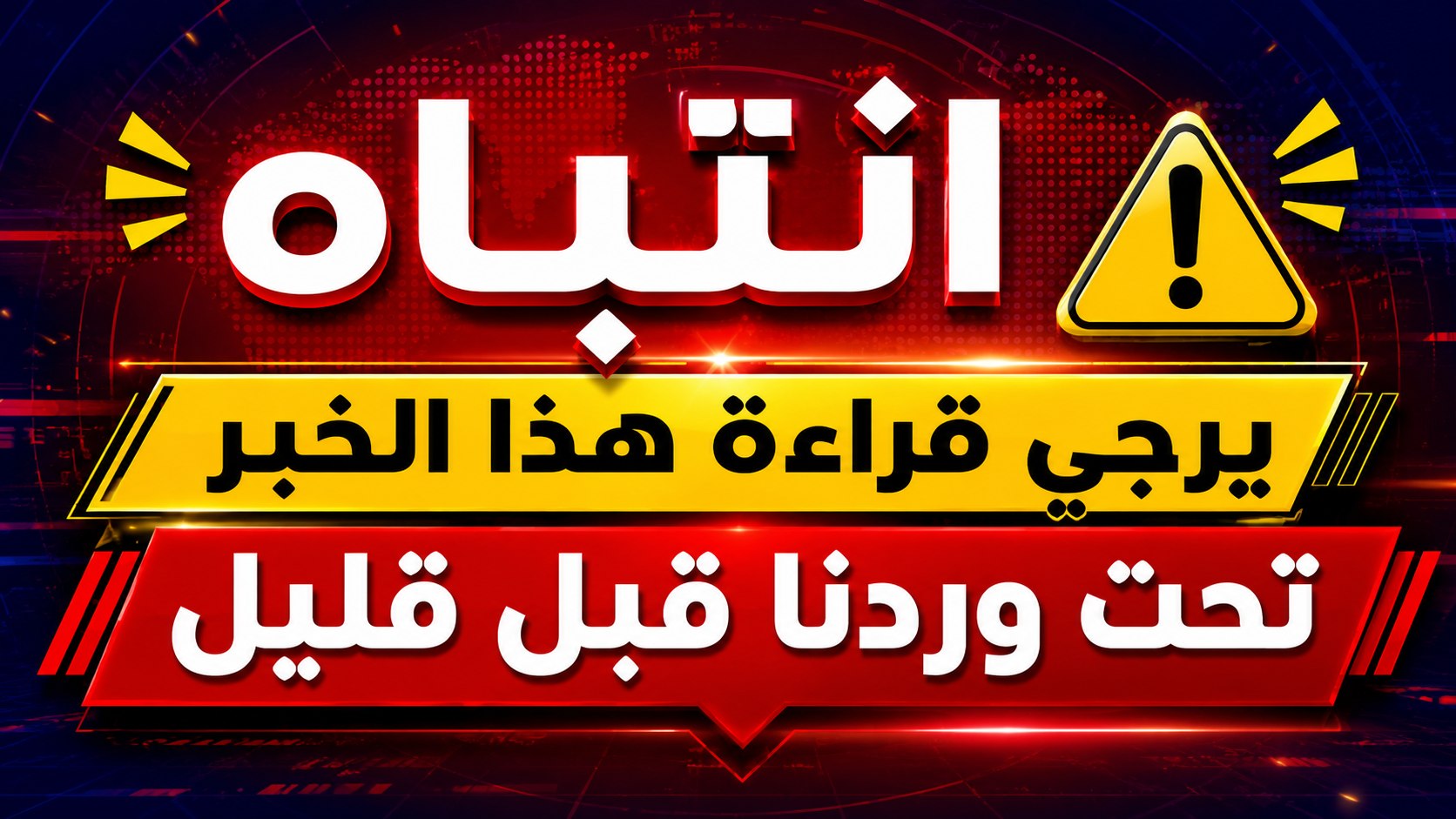 دراسة يومية