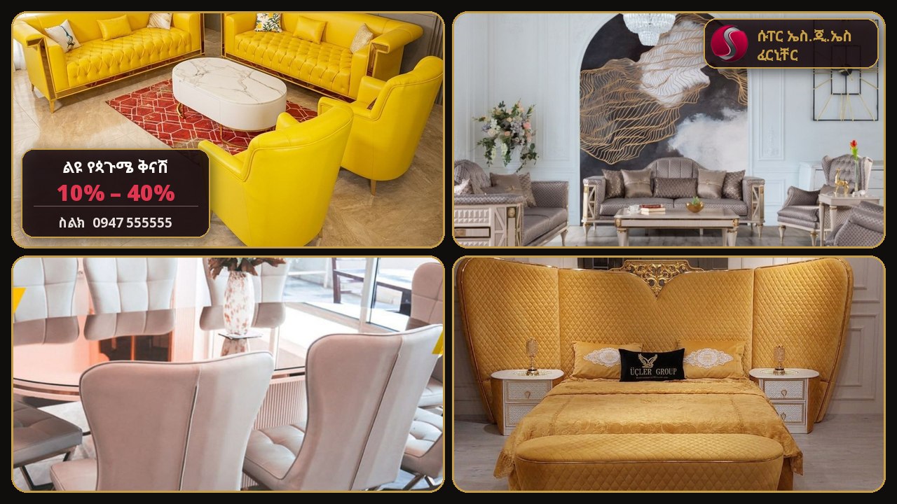 Super SGS furniture