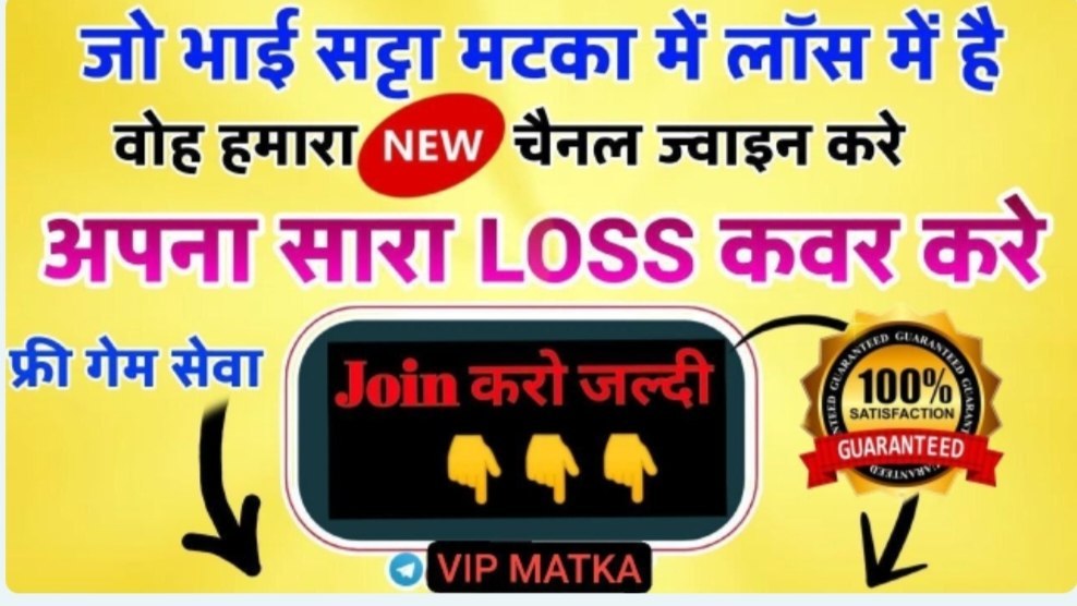 SHIVA THAKUR