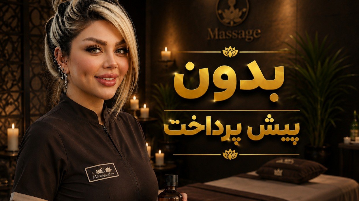 مرکز اسپا azita esp