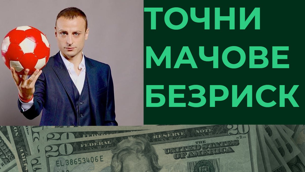 JivkoBets