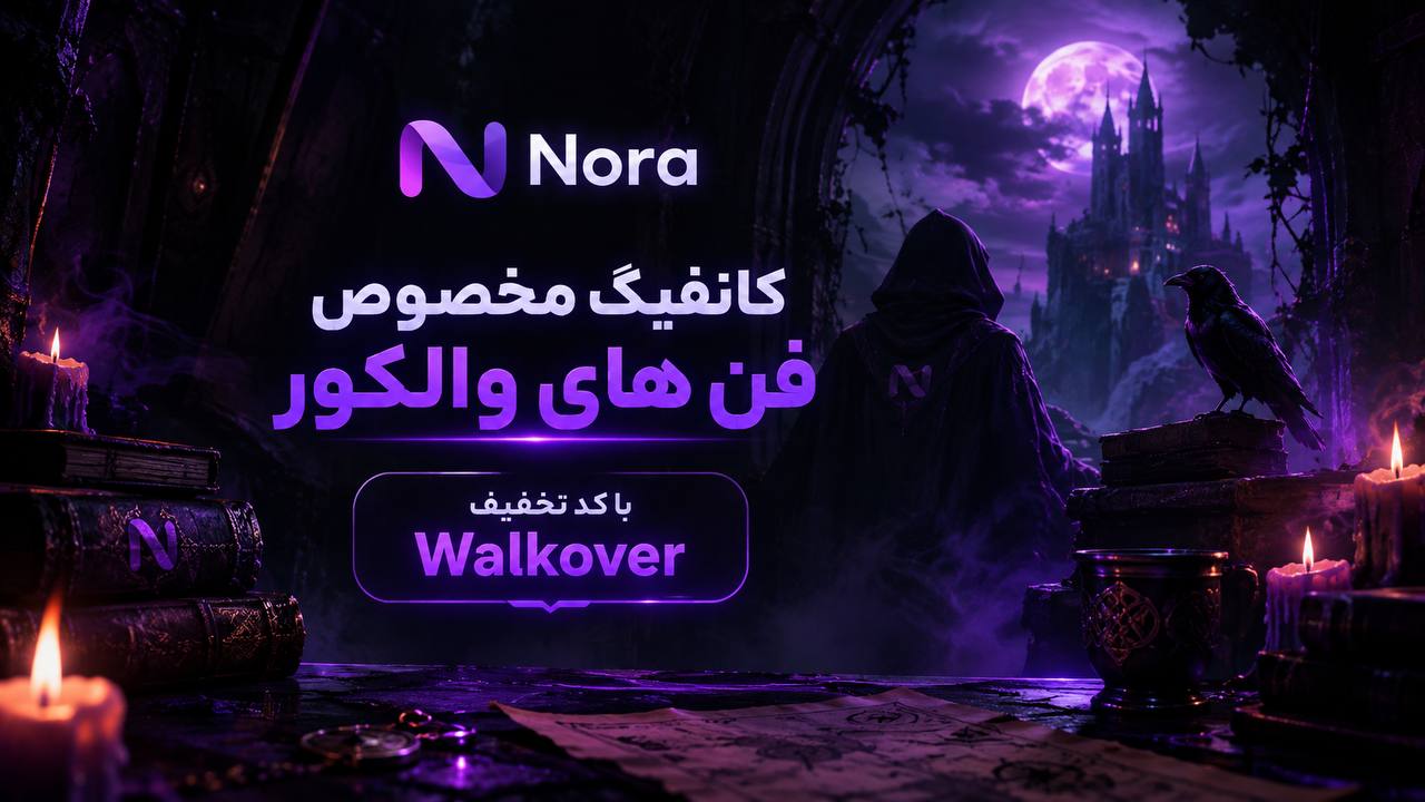 NoraVpn | Vpn خرید