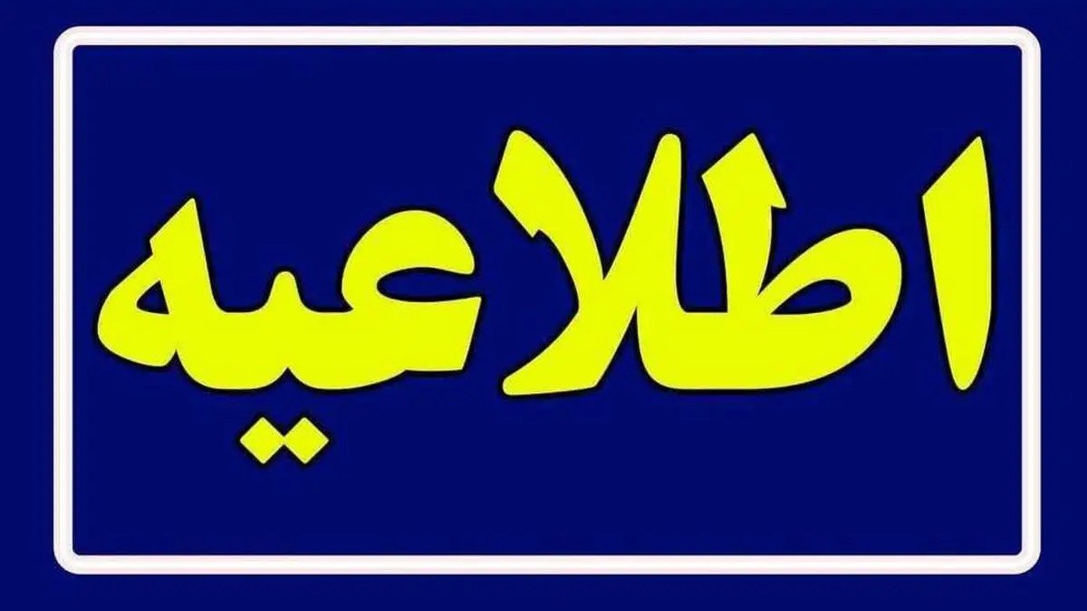 فروشگاه ابزار سبحانی(فروش نقدی)