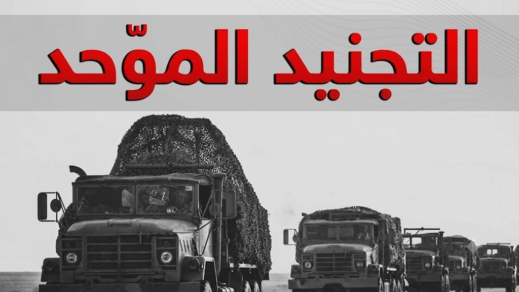 تقديم وظائف حكومية 🇸🇦