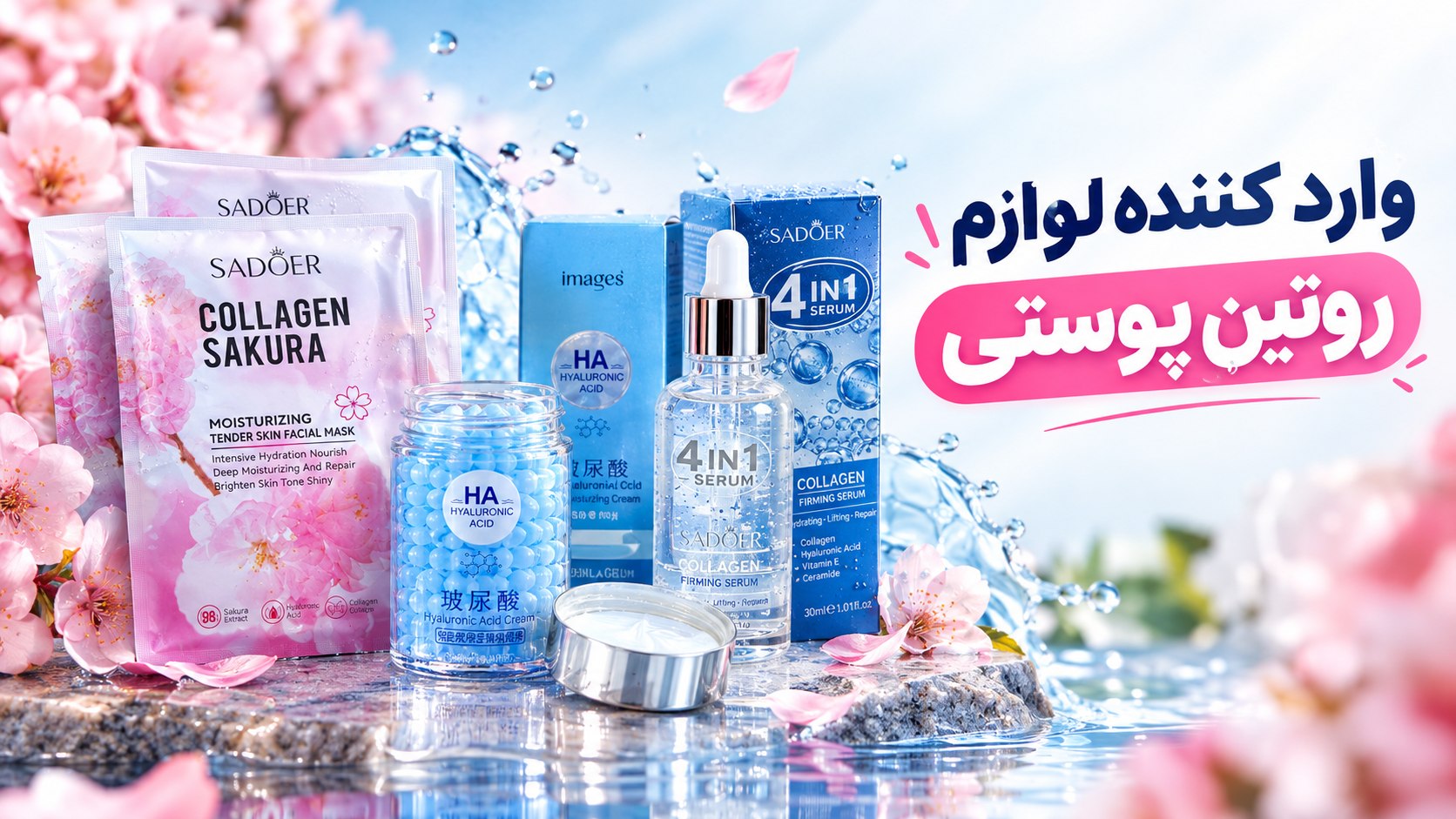 ارگانیک اصغری