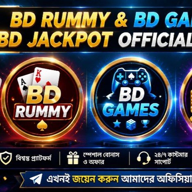 @bdtgamesignalbd