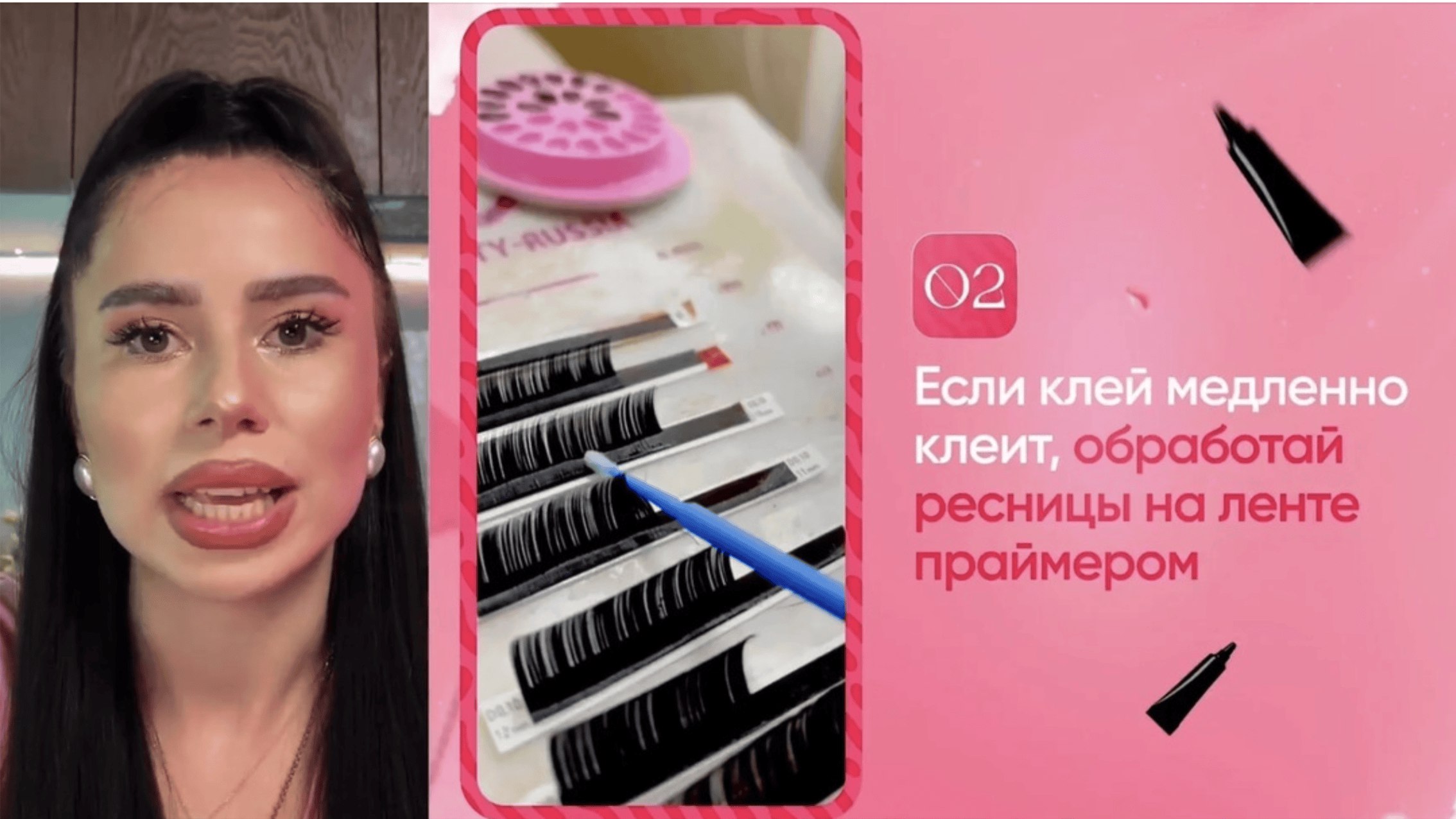 Миллион на ресницах | Обучение наращивание ресниц | Анастасия Вугринчук LASH BOSS
