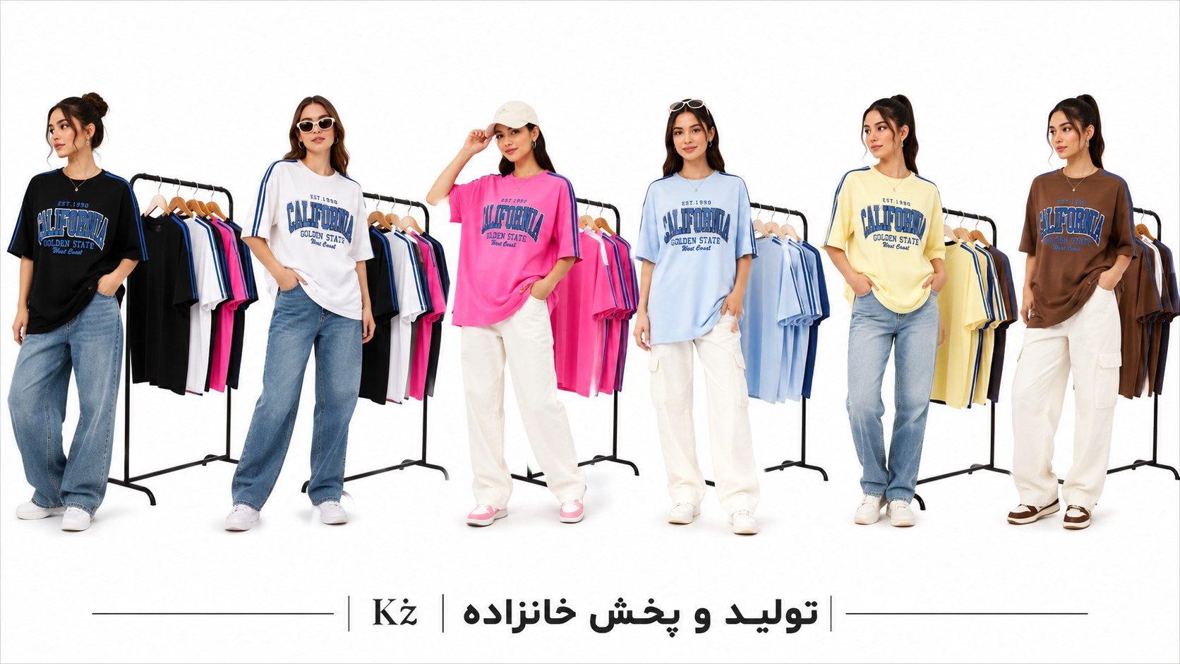 پوشاک خانزاده|khanzadeh