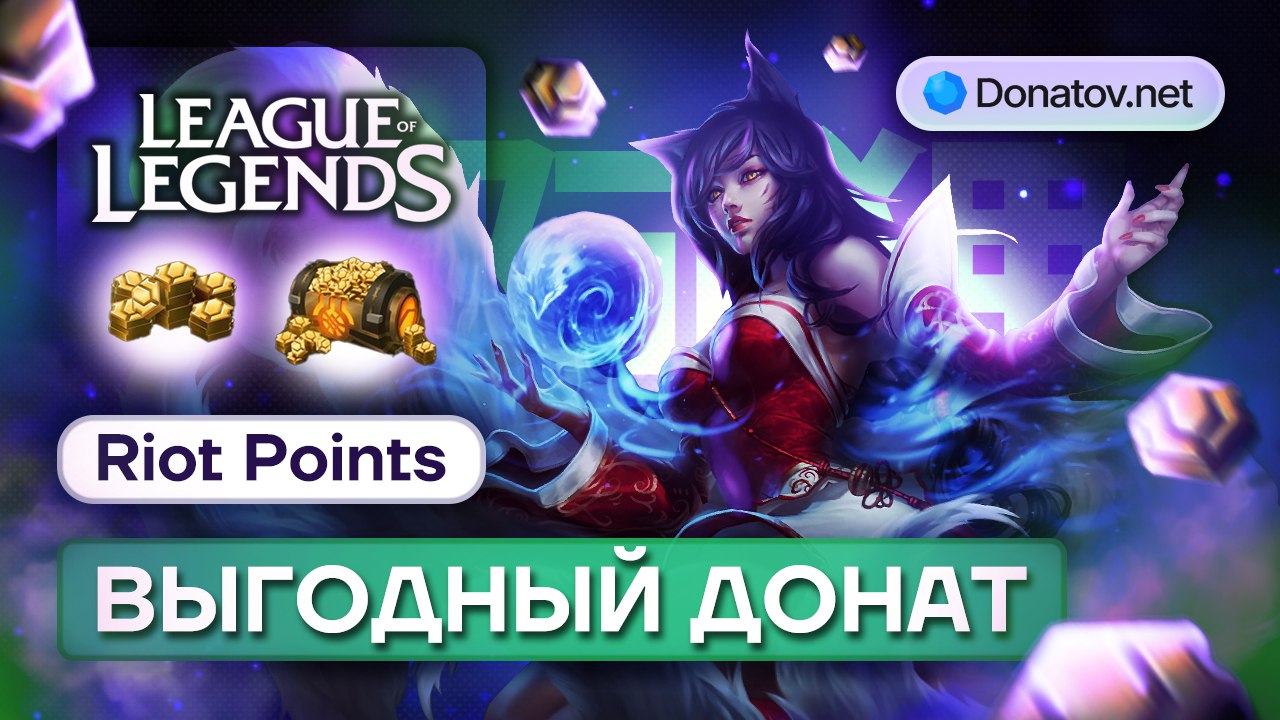Donatov.net