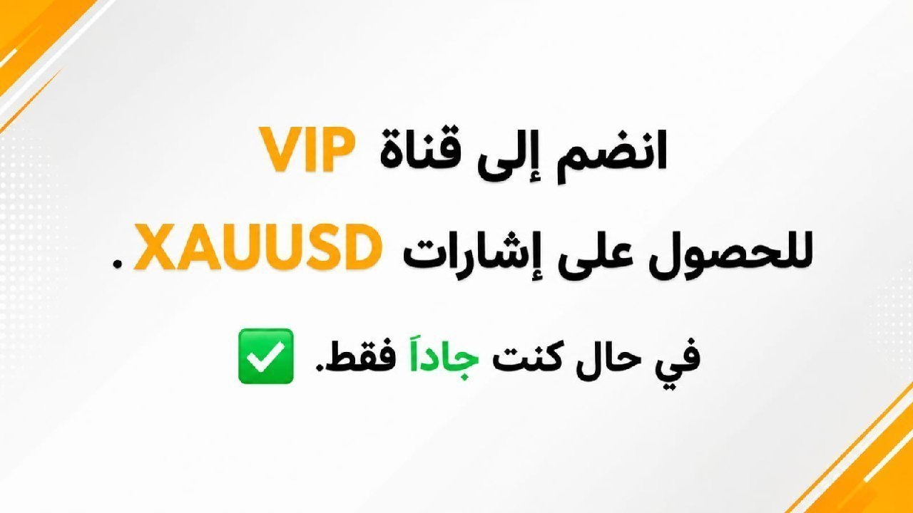 XAUUSD EMPIRE™️
