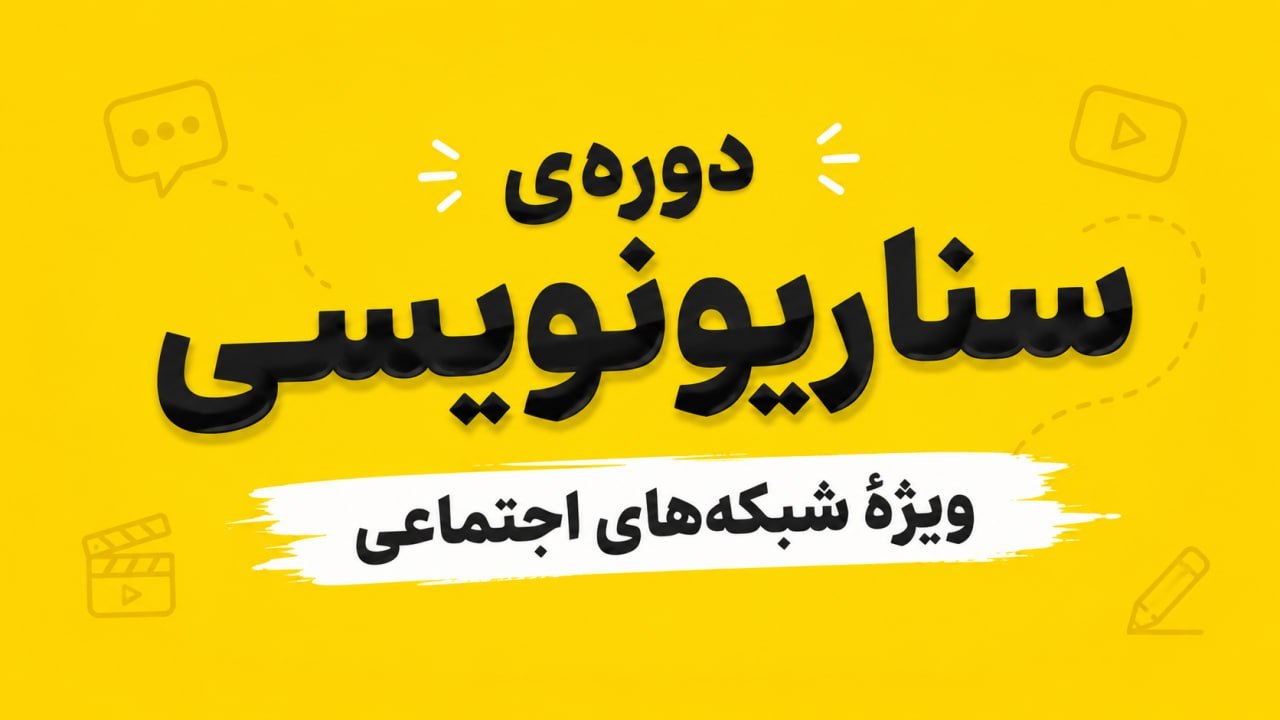 اهالی کلمه