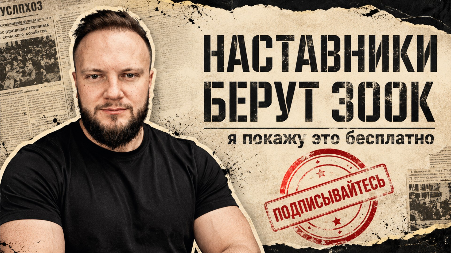 Кривицкий Андрей