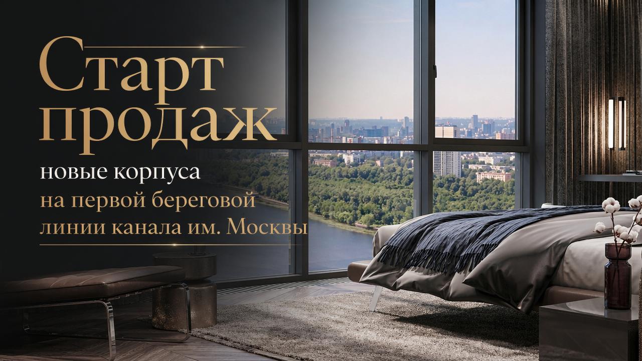Ольга Манукян о недвижимости | MONEYARD