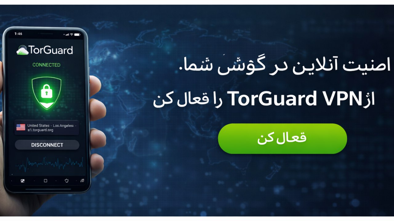 TorGuard_V2ray_VPN