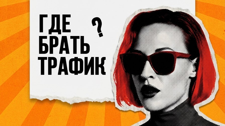 Маркетинг с мозгами | Лисса Лаурус